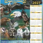 SC227-PREPE25052312330